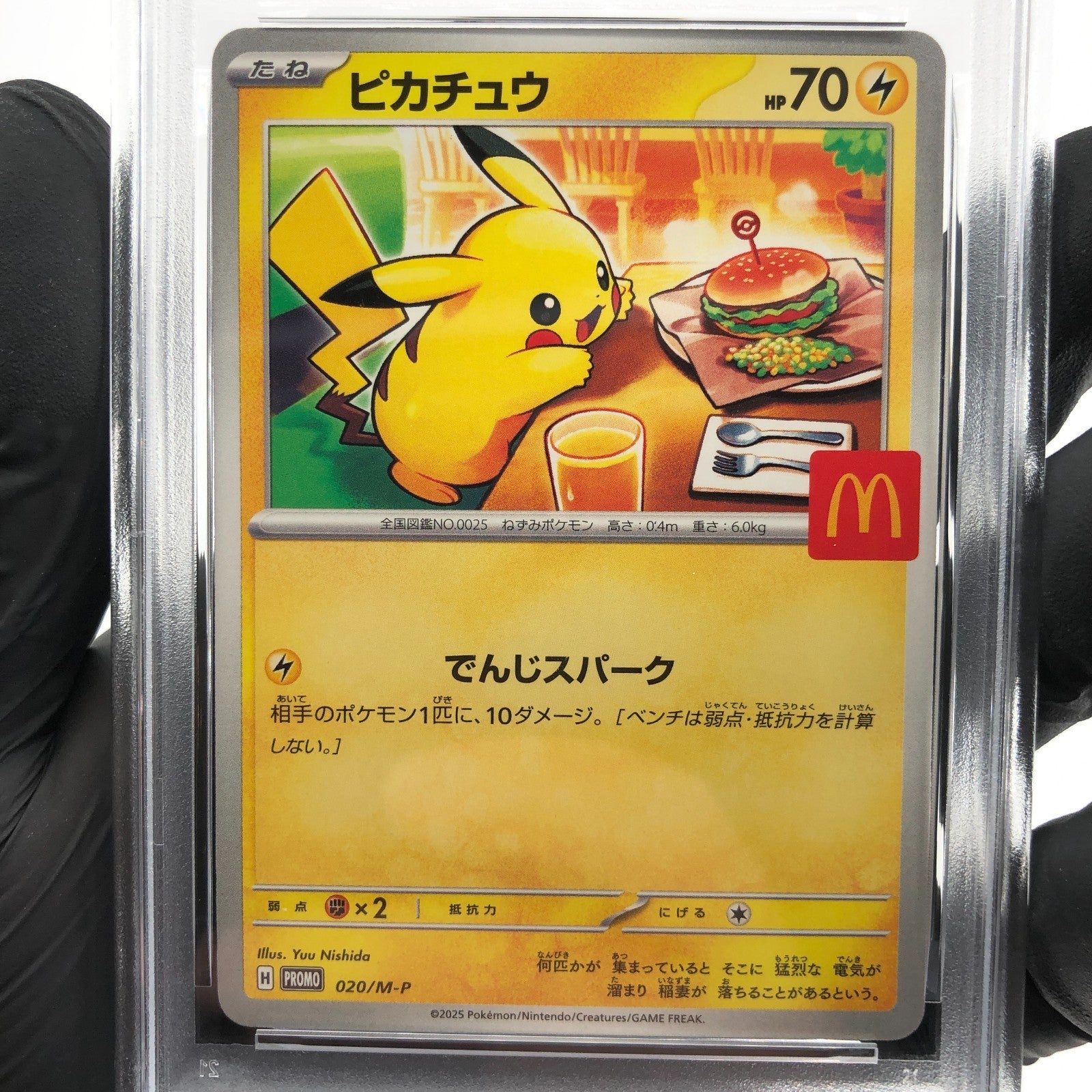 PSA 9 Pokemon Card Pikachu 020/M-P McDonalds Promo Japanese Karte [9]