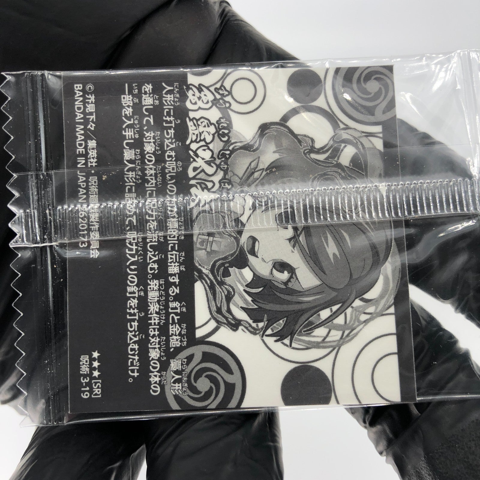 Jujutsu Kaisen Nobara Kugisaki 3-19 SR Three Star Holo Wafer Japanese [Sealed]