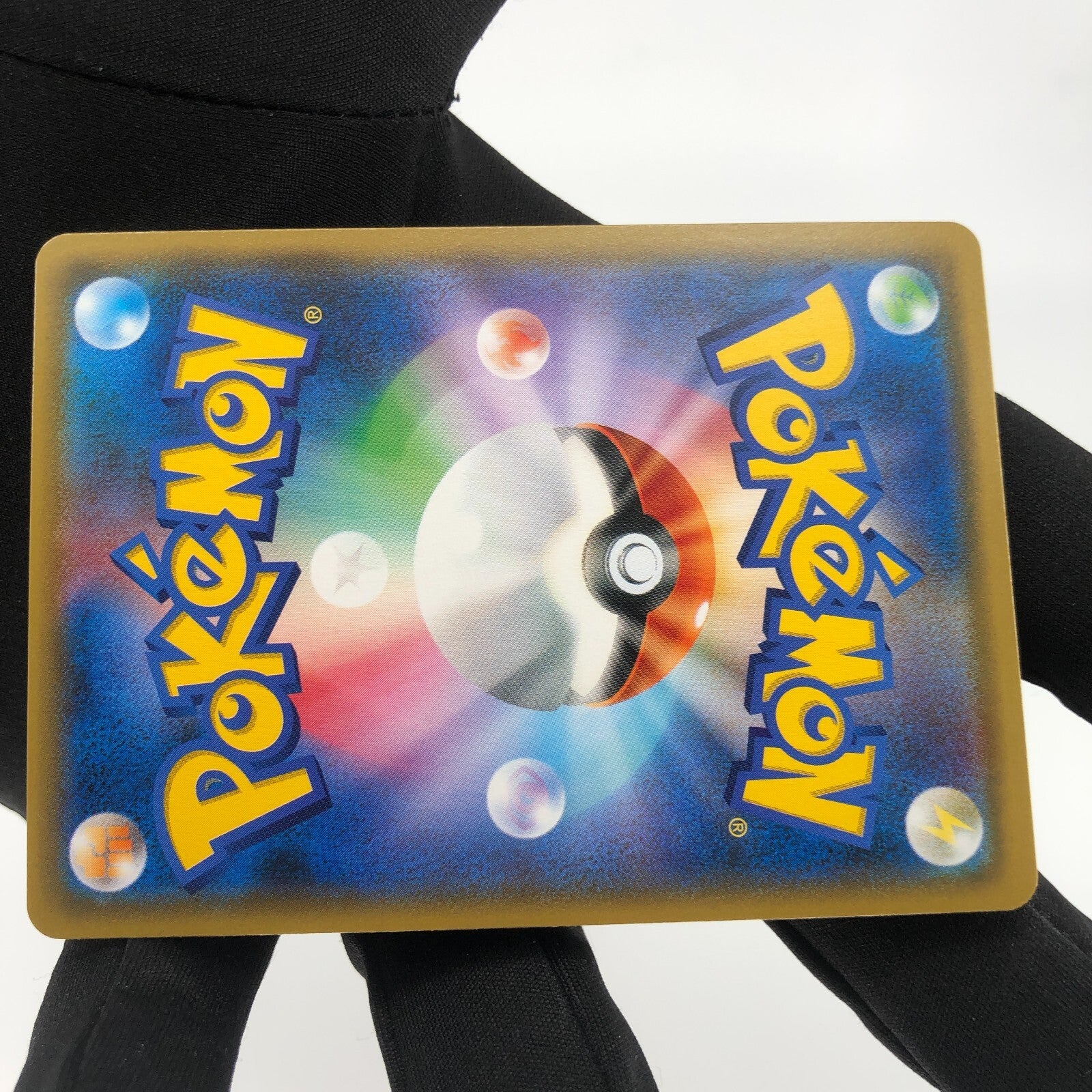 Pokemon Card Pikachu Zekrom 031/095 RR SM9 japanese Karte [Mint]