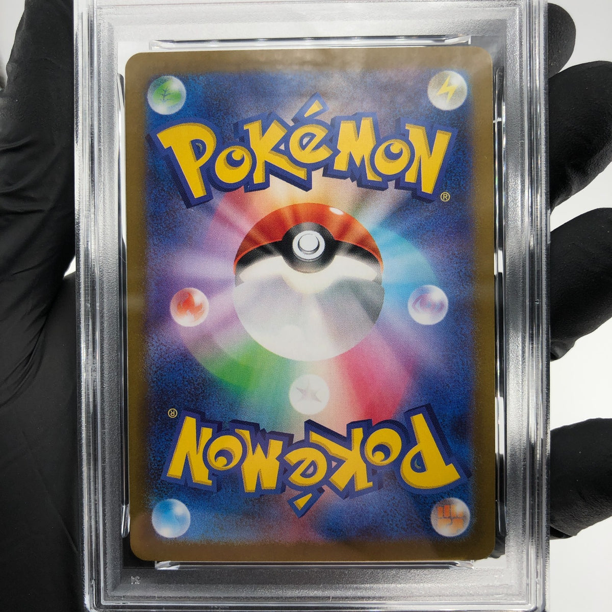 PSA 9 Pokemon Card Haunter 022/021 MBG Japanese Karte [9]
