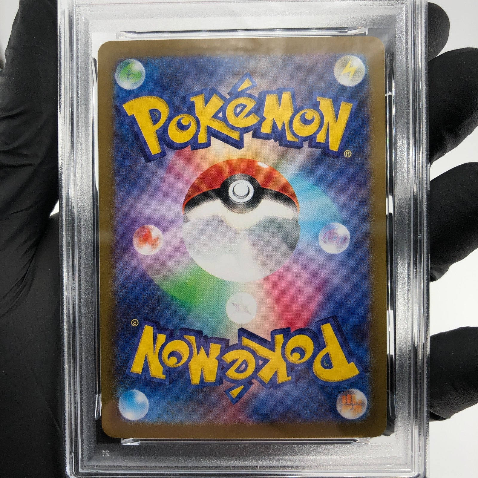 PSA 9 Pokemon Card Haunter 022/021 MBG Japanese Karte [9]
