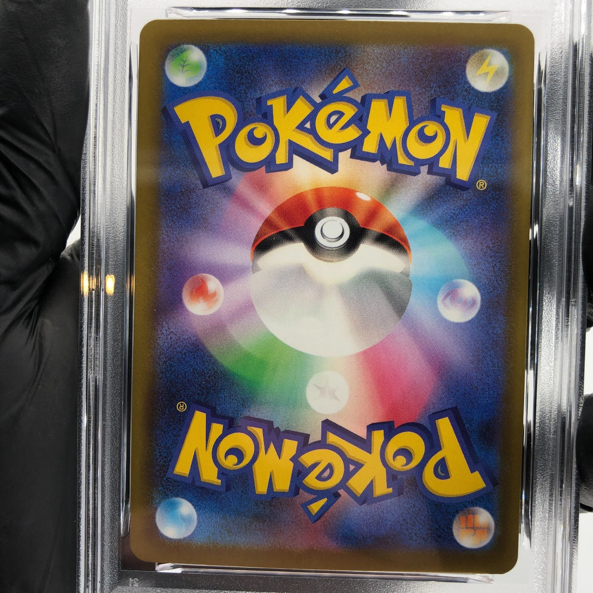 PSA 9 Pokemon Card Dustox 195/193 AR M2a Japanese Karte [9] 2