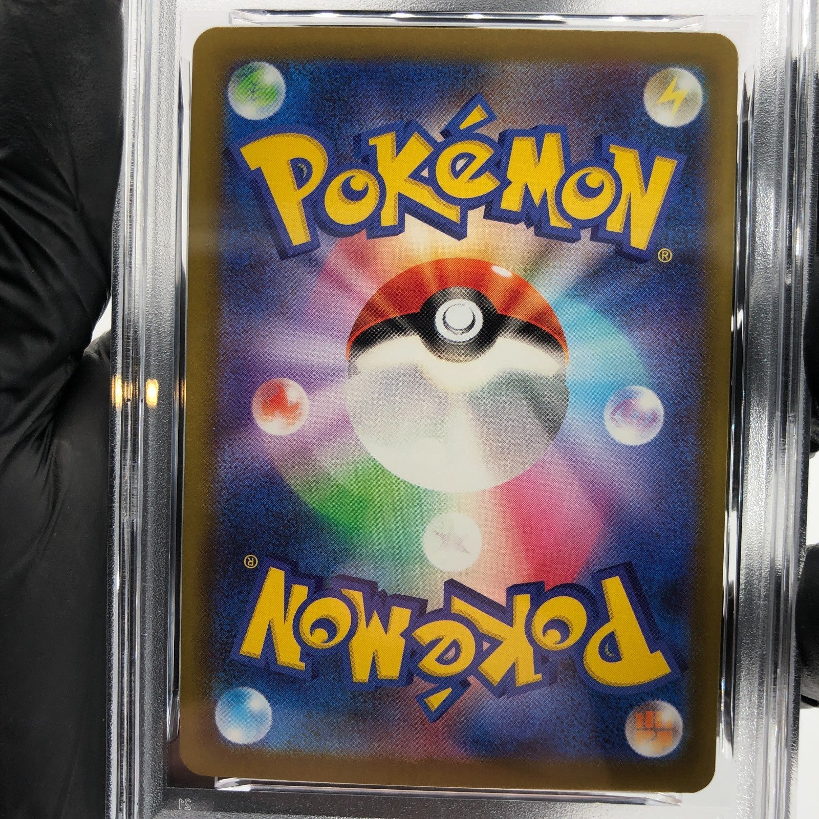 PSA 9 Pokemon Card Dustox 195/193 AR M2a Japanese Karte [9] 2