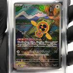 PSA 10 Pokemon Card Rotom 213/193 AR M2a Japanese Karte [10]