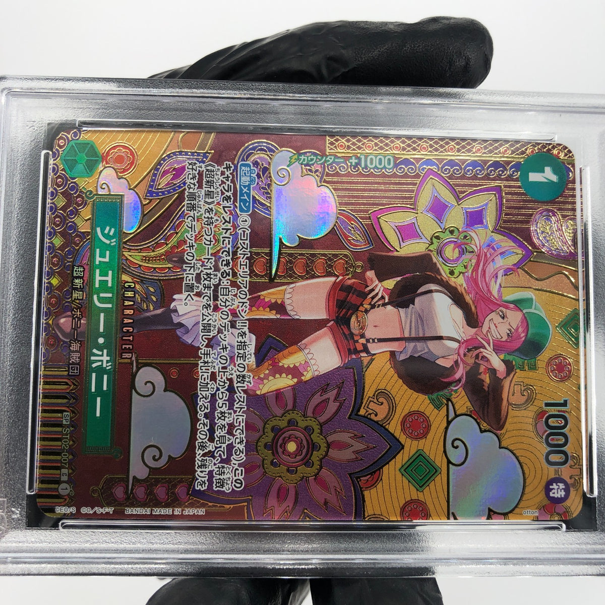 One Piece Card PSA 10 Bonney ST02-007 C SP Parallel Japanese [10]