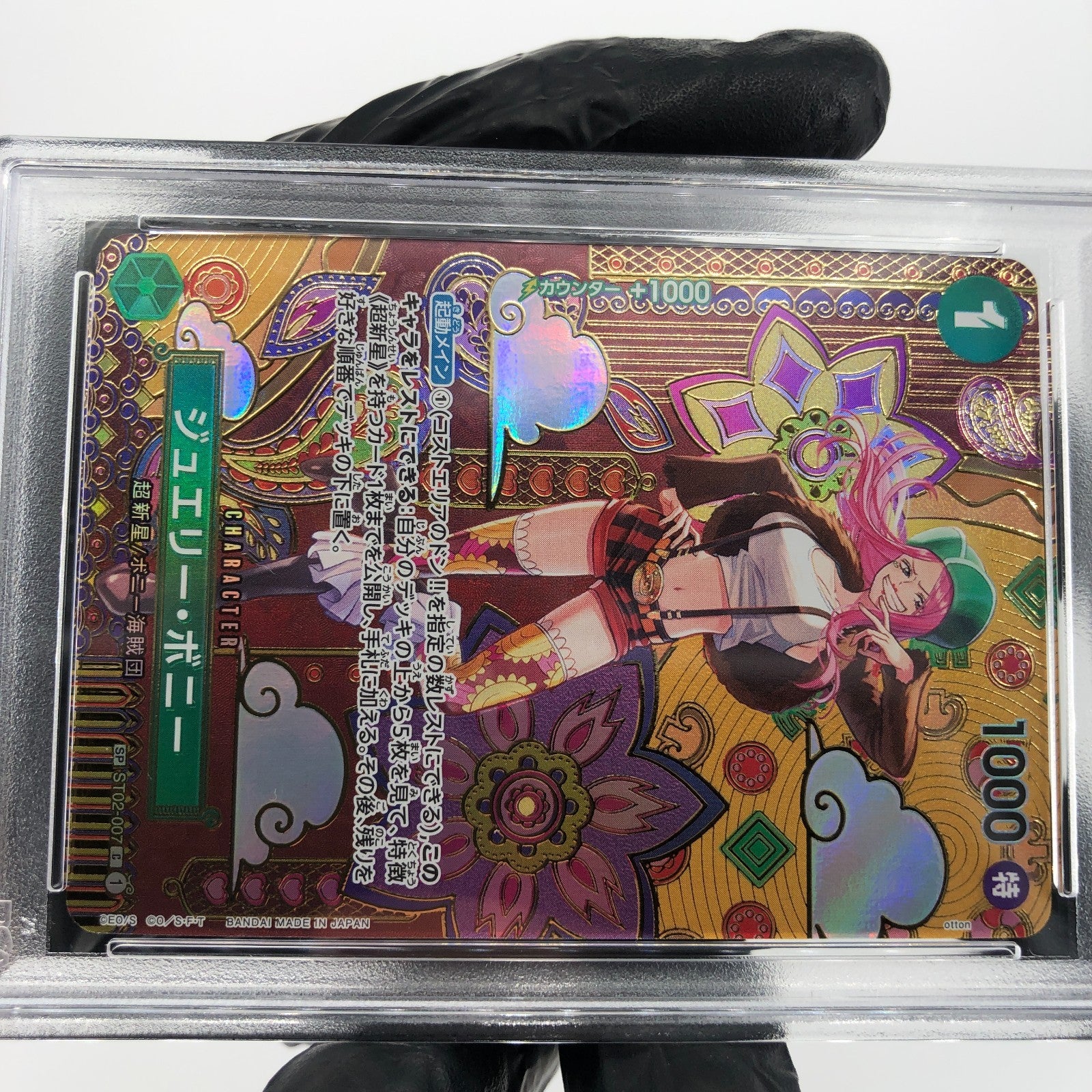 One Piece Card PSA 10 Bonney ST02-007 C SP Parallel Japanese [10]