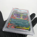 PSA 9 Pokemon Card Gengar Ex 003/021 Starter Set MBG Japanese Karte [9] 8