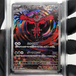 PSA 10 Pokemon Card Yveltal 071/062 AR SV3a Japanese Karte [10]