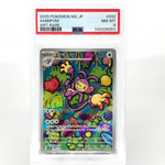 PSA 8 Pokemon Card Ambipom 092/080 AR M2 Japanese Karte [8] 2