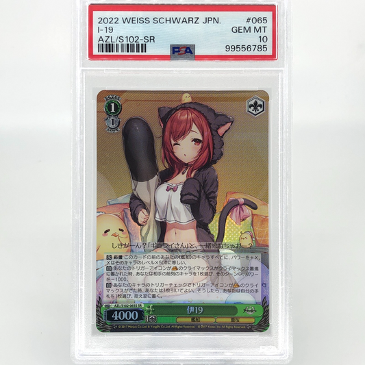 PSA 10 Weiss Schwarz Card  I-19 S102-065S SR Azur Lane Japanese [10]