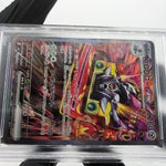 PSA 10 Pokemon Card Revavroom Ex 135/108 AR SV3 Japanese Karte [10]