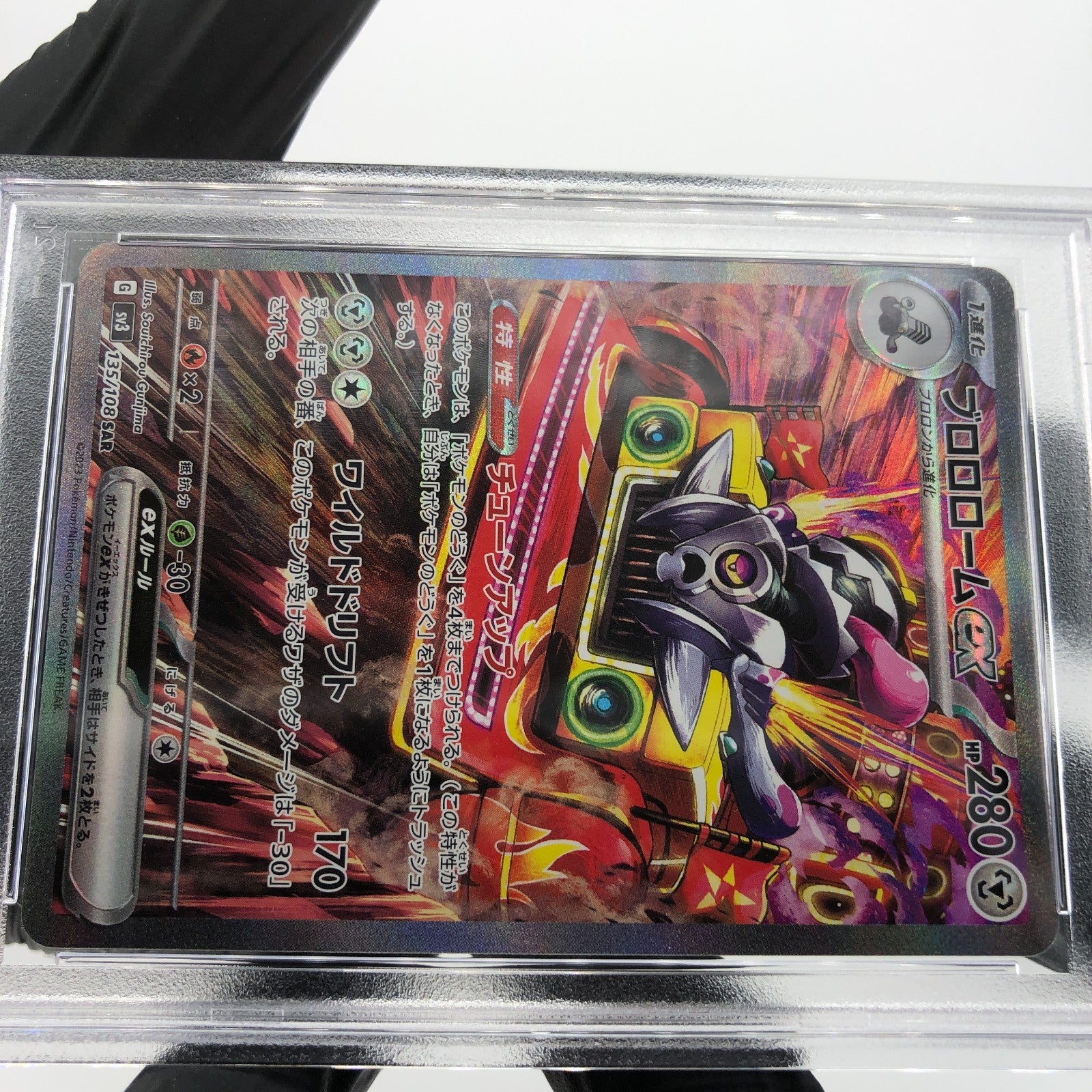 PSA 10 Pokemon Card Revavroom Ex 135/108 AR SV3 Japanese Karte [10]