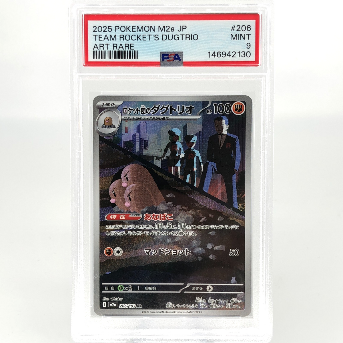PSA 9 Pokemon Card Dugtrio 206/193 AR Team Rocket M2a Japanese Karte [9] 3