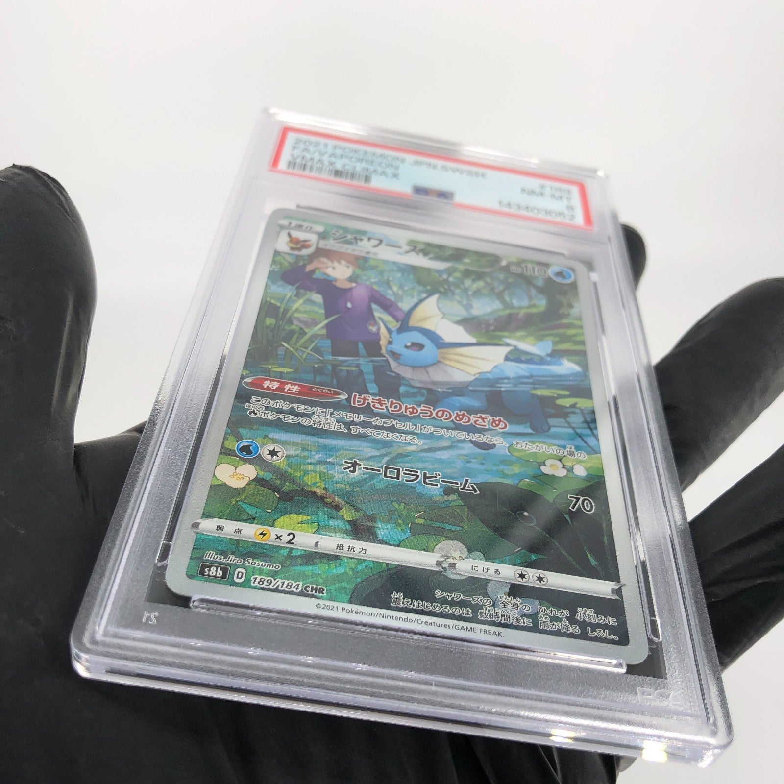 PSA 8 Pokemon Card Vaporeon 189/184 CHR S8b Japanese Karte [8]