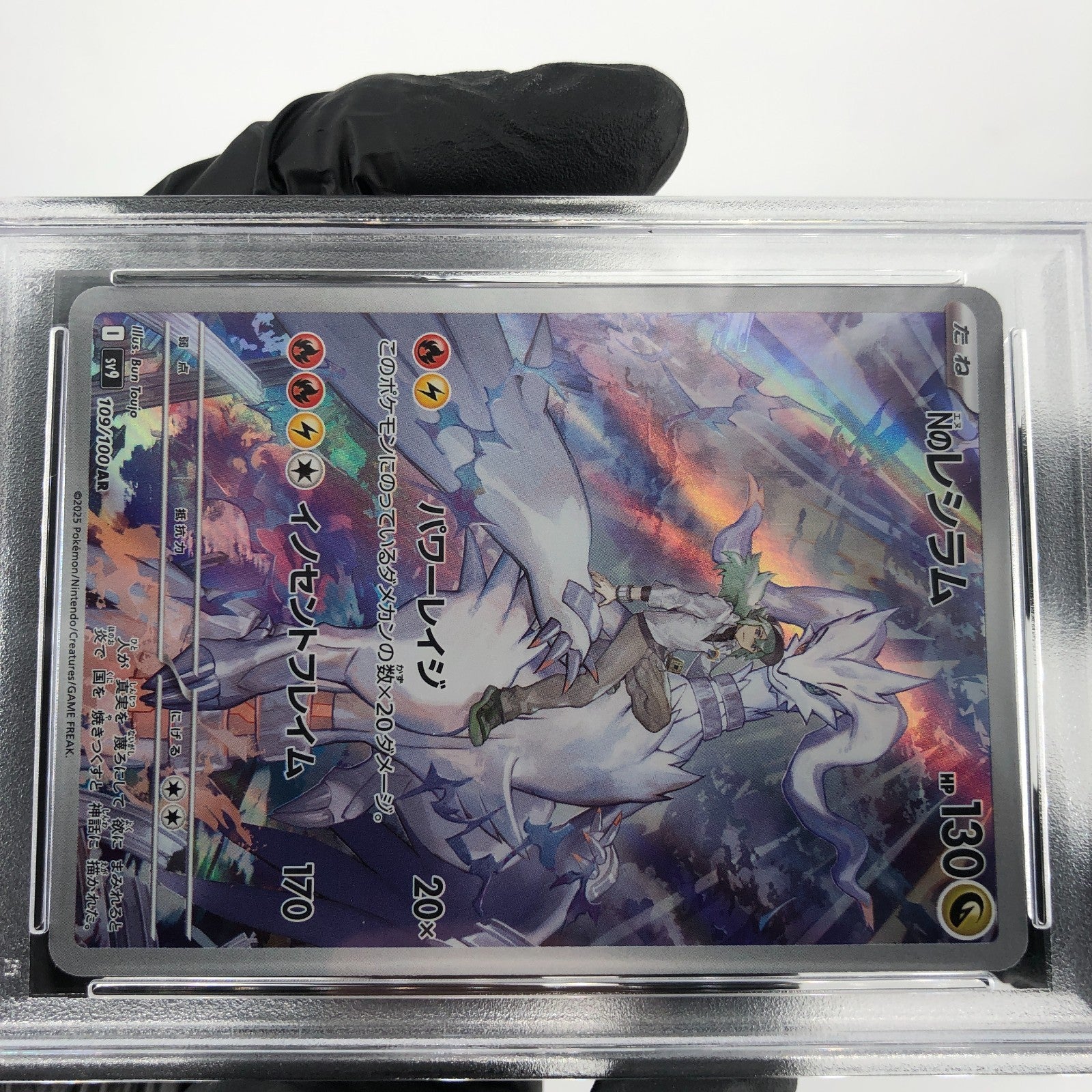PSA 9 Pokemon Card N Reshiram 109/100 AR Sv9 Japanese Karte [9]