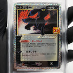 PSA 9 Pokemon Card Umbreon 012/025 Holo 25th S8a-P Japanese Karte [9] 3