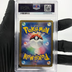 PSA 9 Pokemon Card Pikachu 197/SV-P Gym Event Promo Japanese Karte [9] 3