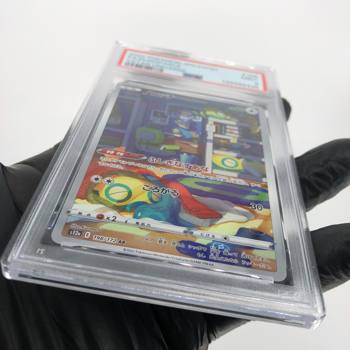PSA 9 Pokemon Card Dunsparce 198/172 AR s12a Japanese Karte [9] 2