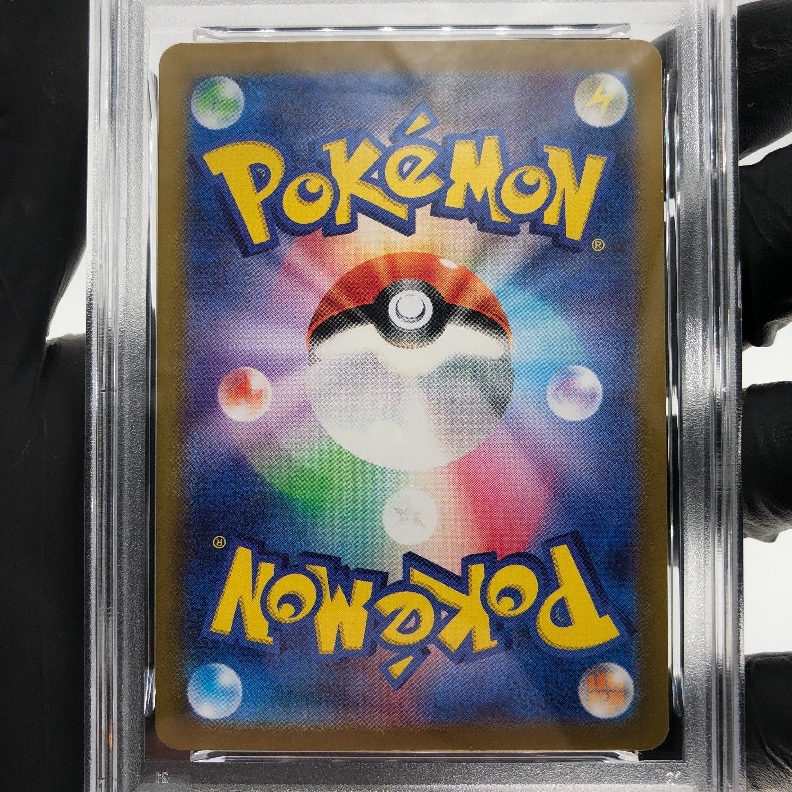 PSA 8 Pokemon Card Eevee 196/SV-P Promo Holo Japanese Karte [8] 2