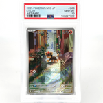 PSA 10 Pokemon Card Litleo 066/063 AR M1S Japanese Karte [10]