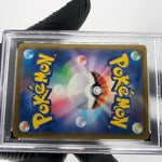 PSA 9 Pokemon Card Judge 342/190 SR SV4a Japanese Karte [9]