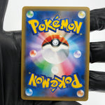 Pokemon Card Pikachu 325/SM-P Promo Tea Party Japanese Karte [Exc.]