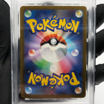 PSA 10 Pokemon Card Trevenant 204/193 AR M2a Japanese Karte [10] 4