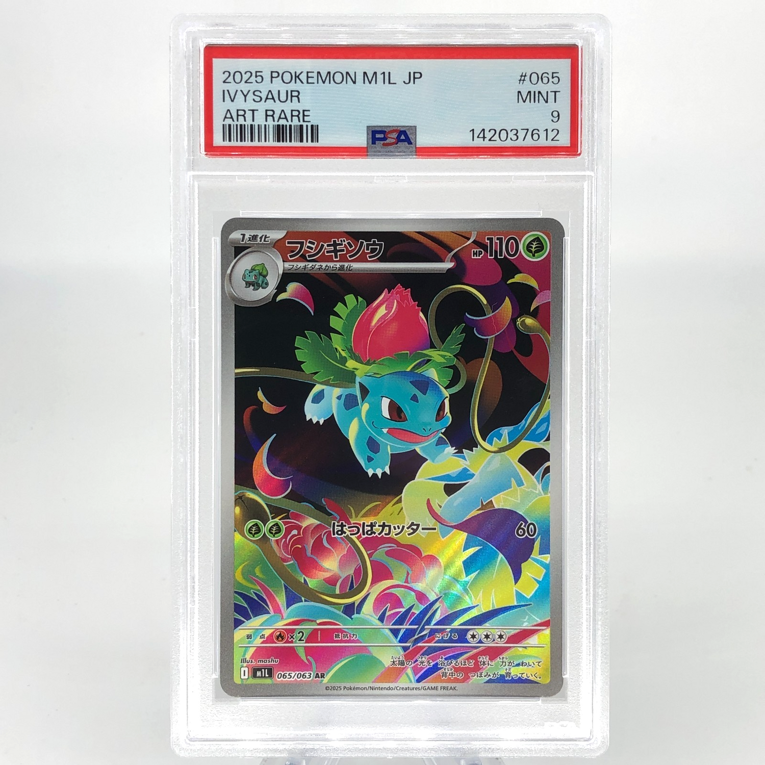 PSA 9 Pokemon Card Ivysaur 065/063 AR M1L Japanese Karte [9]