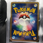 PSA 8 Pokemon Card Professor Elms Training Method 049/128 Japanese Karte [8]