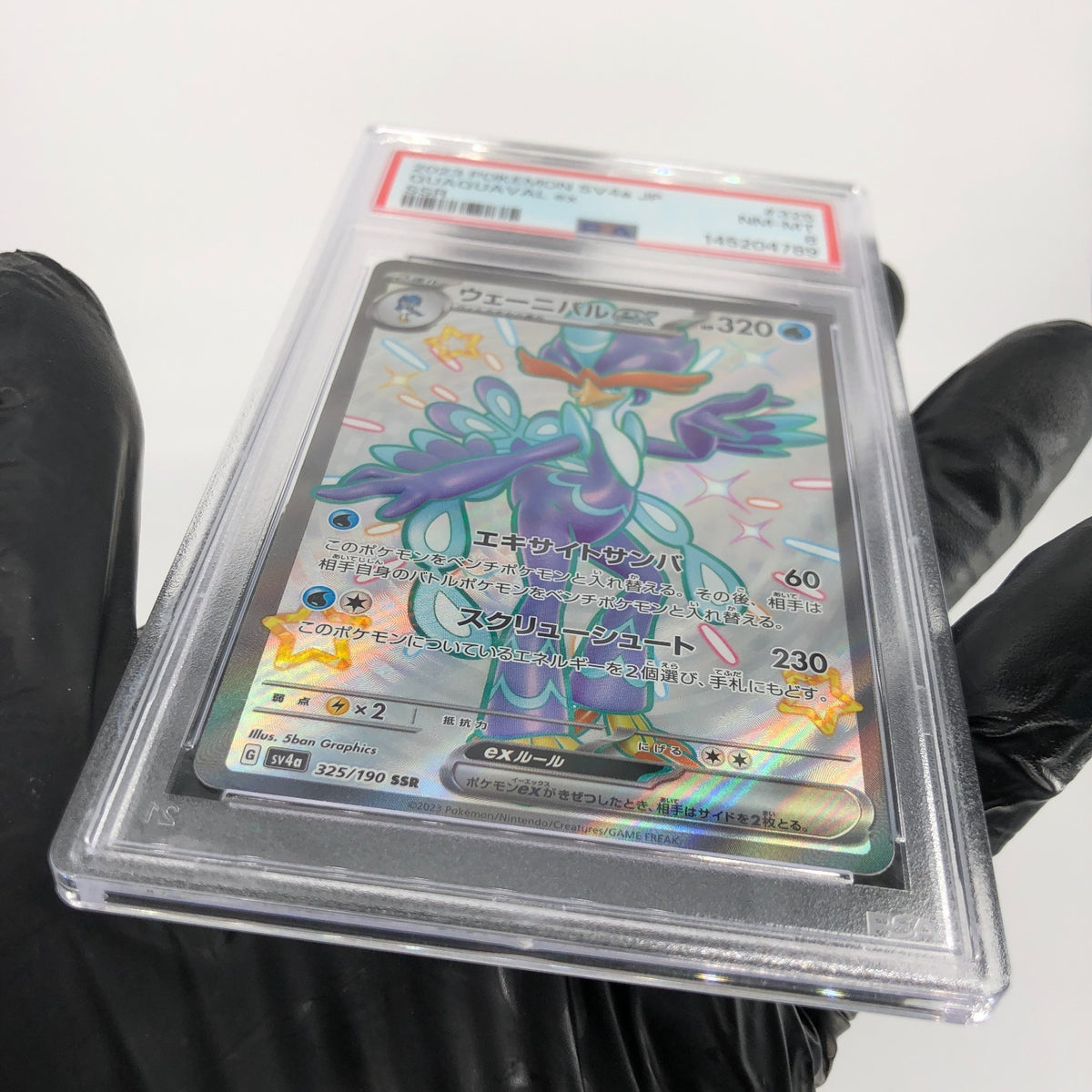 PSA 8 Pokemon Card Quaquaval Ex 325/190 SSR SV4a Japanese Karte [8] 2