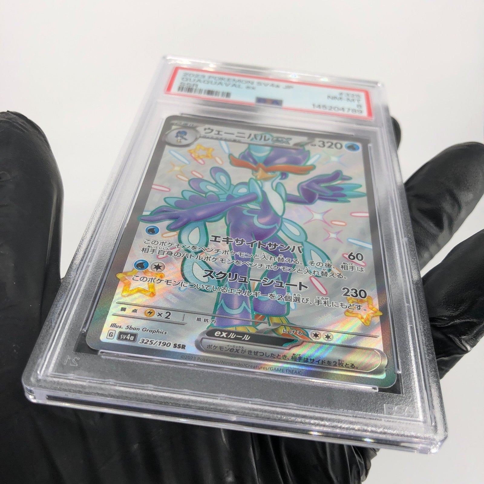 PSA 8 Pokemon Card Quaquaval Ex 325/190 SSR SV4a Japanese Karte [8] 2
