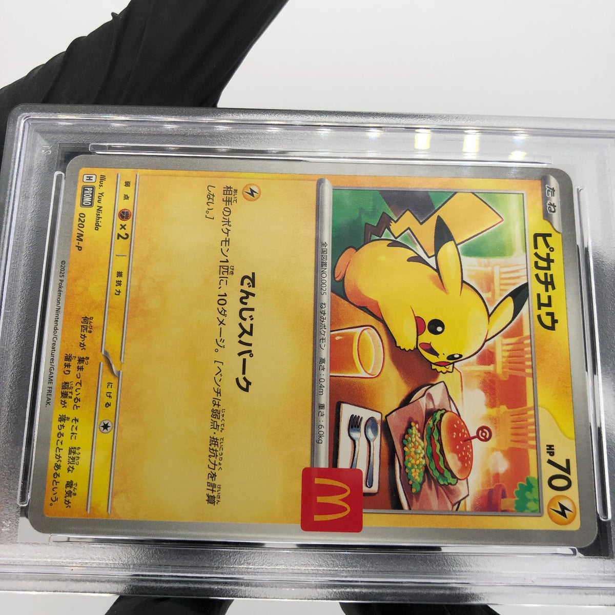 PSA 10 Pokemon Card Pikachu 020/M-P McDonalds Promo Object Backside!!! [10] 3