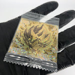 Dragonball Son Goku 10-33 WGS Double Special Wafer DBS Holo japanese [Sealed]