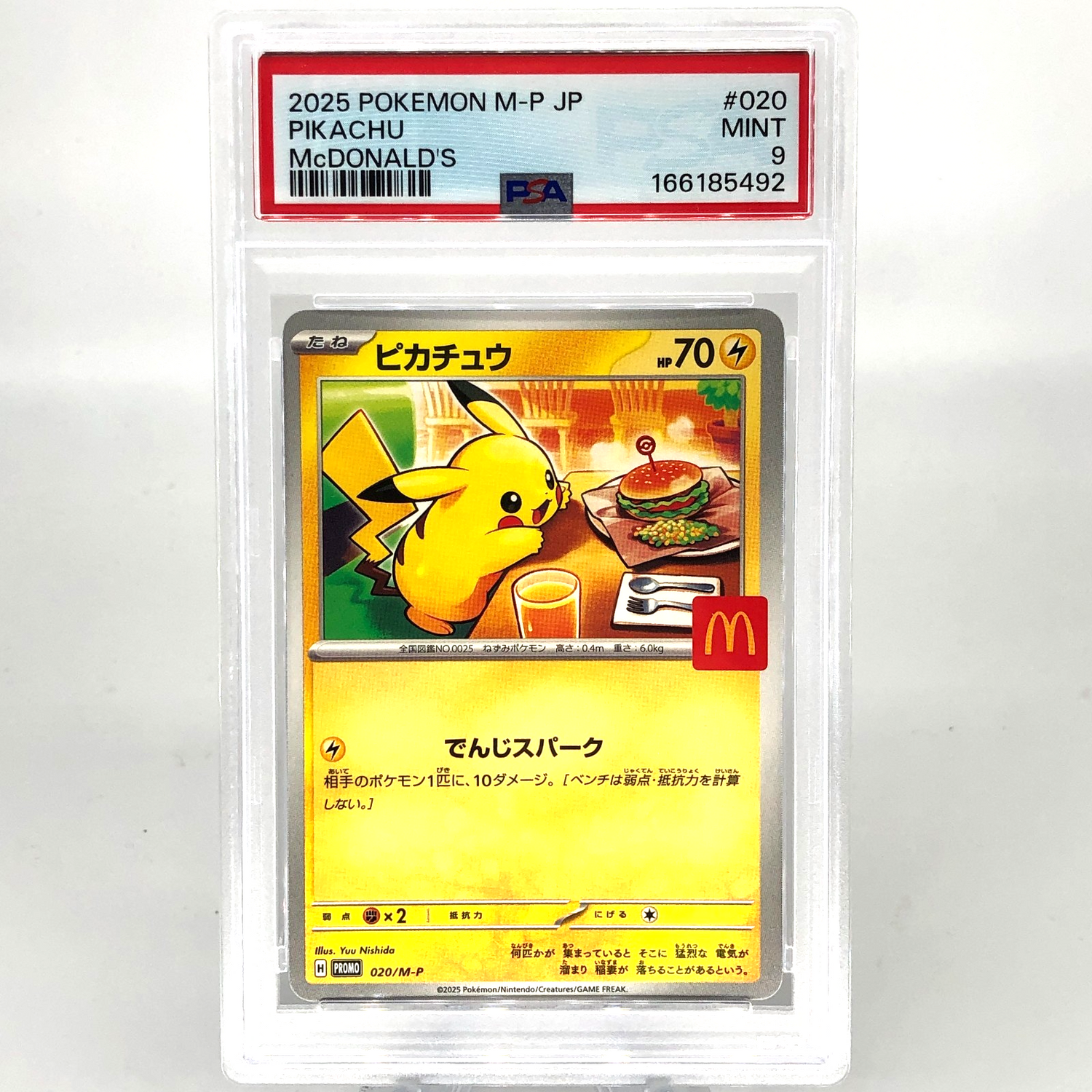 PSA 9 Pokemon Card Pikachu 020/M-P McDonalds Promo Japanese Karte [9] 2