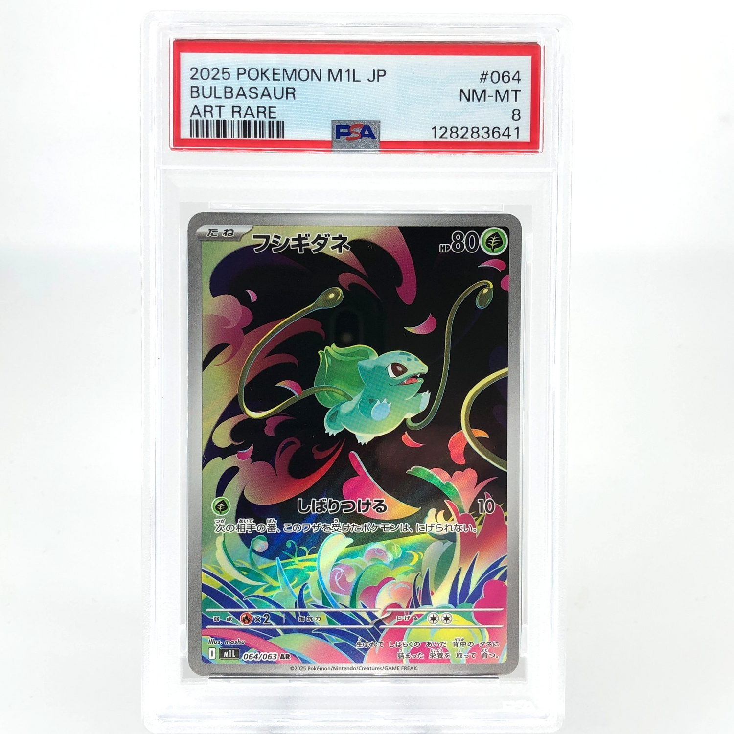 PSA 8 Pokemon Card Bulbasaur 064/063 M1L Japanese Karte [8]
