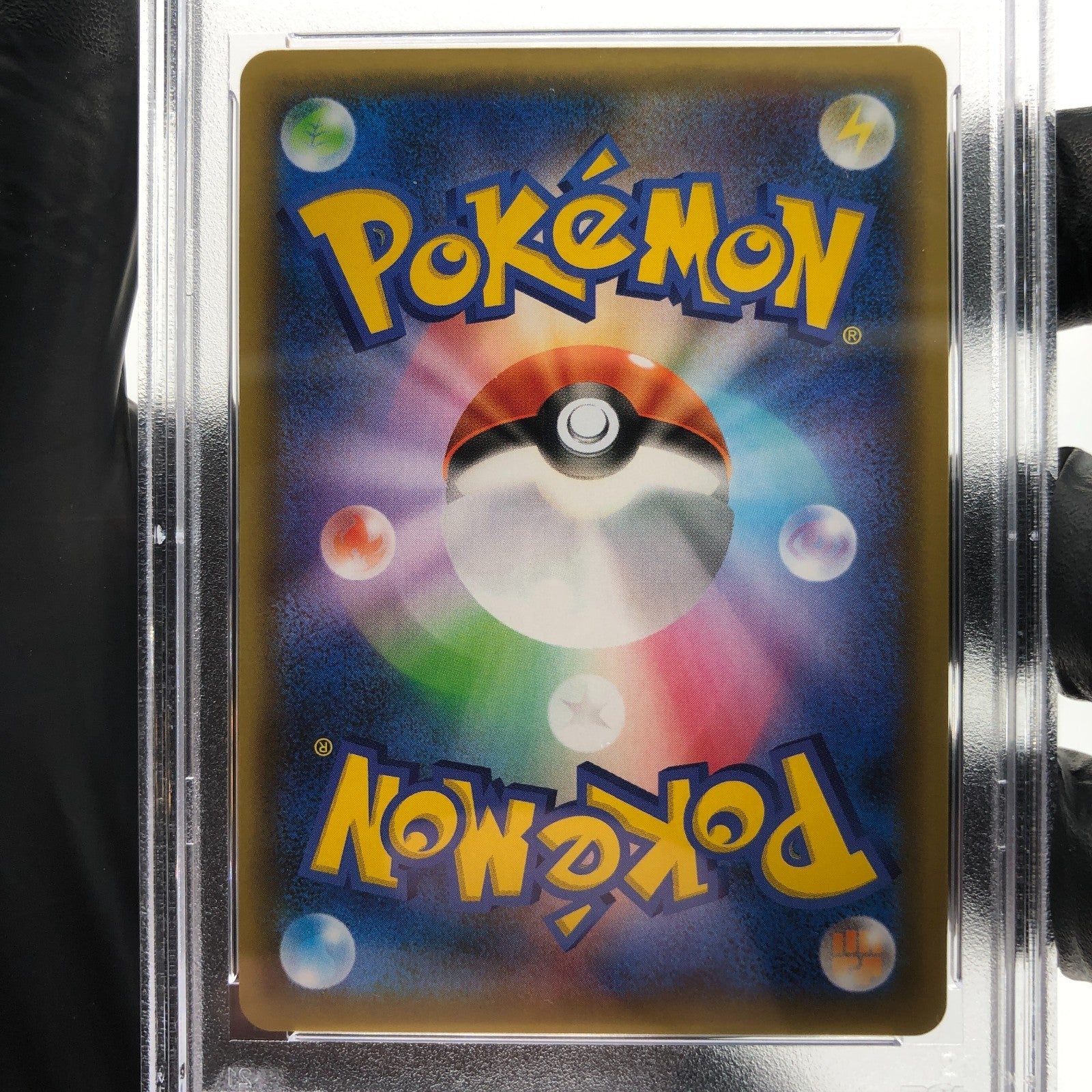 PSA 9 Pokemon Card Xerneas 023/025 S8a-P 25th Collection Japanese Karte [9]