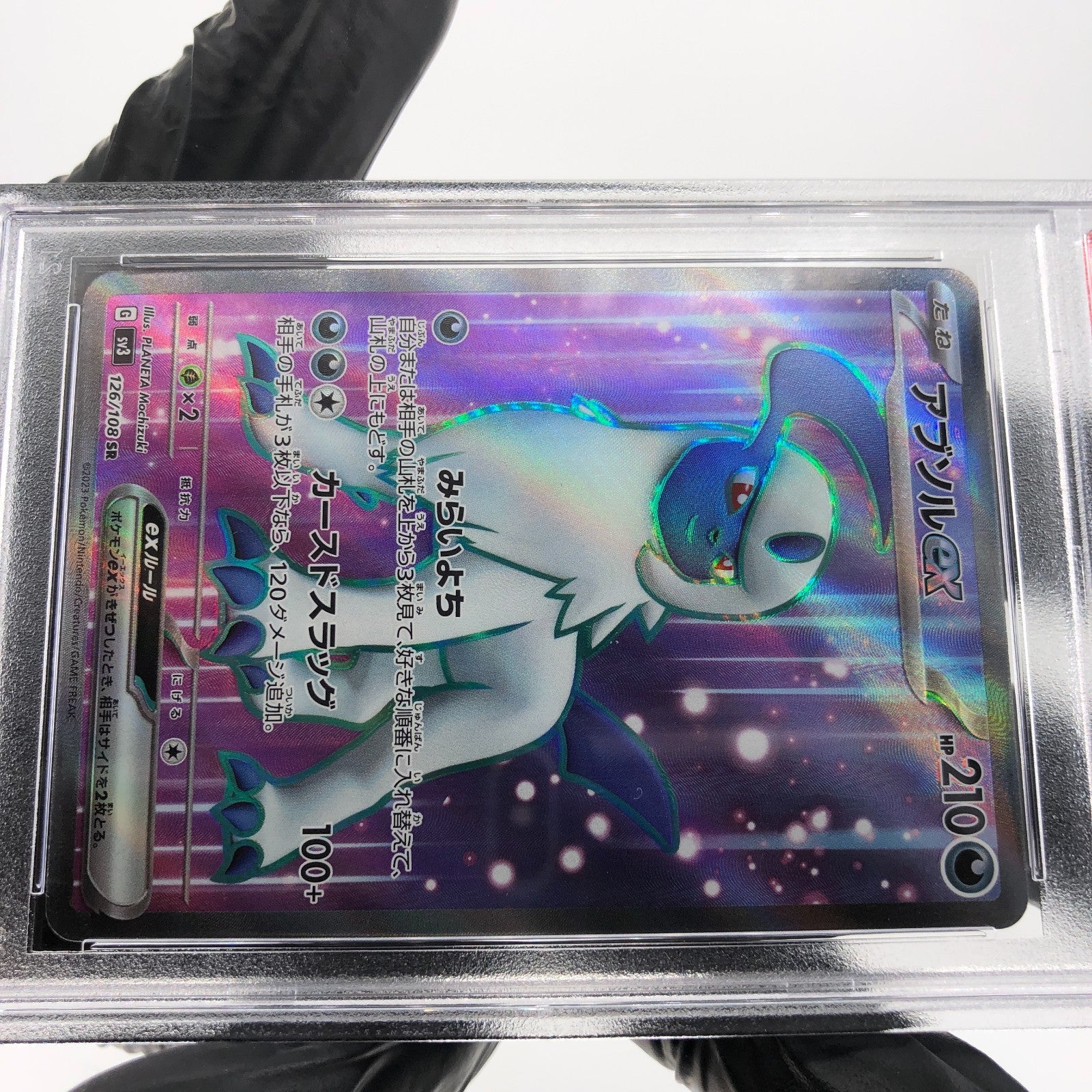 PSA 9 Pokemon Card Absol 126/108 SR SV3 Japanese Karte [9]