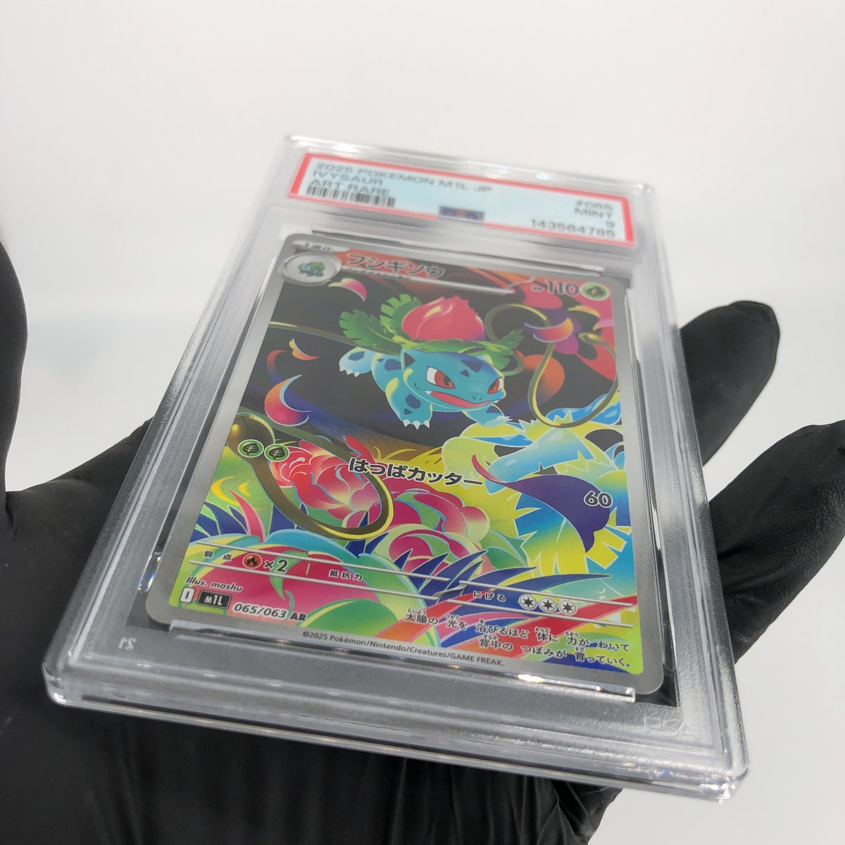PSA 9 Pokemon Card Ivysaur 065/063 AR M1L Japanese Karte [9]