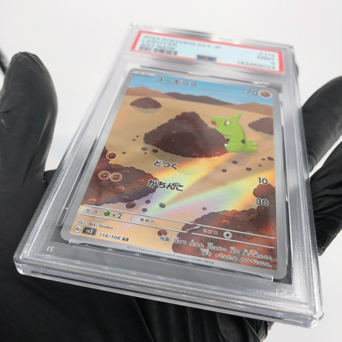 PSA 9 Pokemon Card Larvitar 114/108 AR SV3 Japanese Karte [9] 2