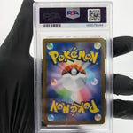 PSA 9 Pokemon Card Charizard Ex 013/080 SR M2 Japanese Karte [9] 4