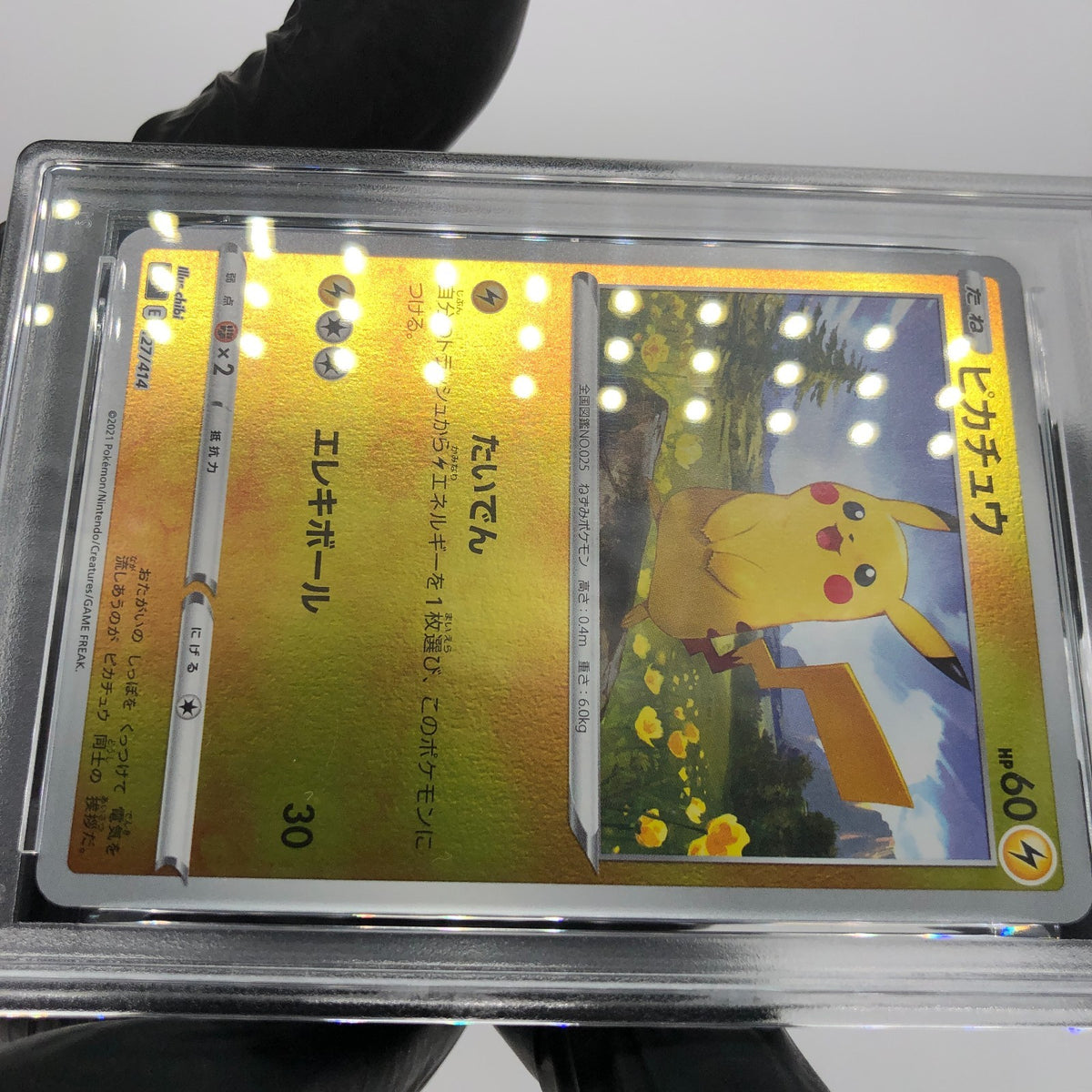 PSA 9 Pokemon Card Pikachu 127/414 Reverse Holo Starter Deck Japanese Karte [9]2
