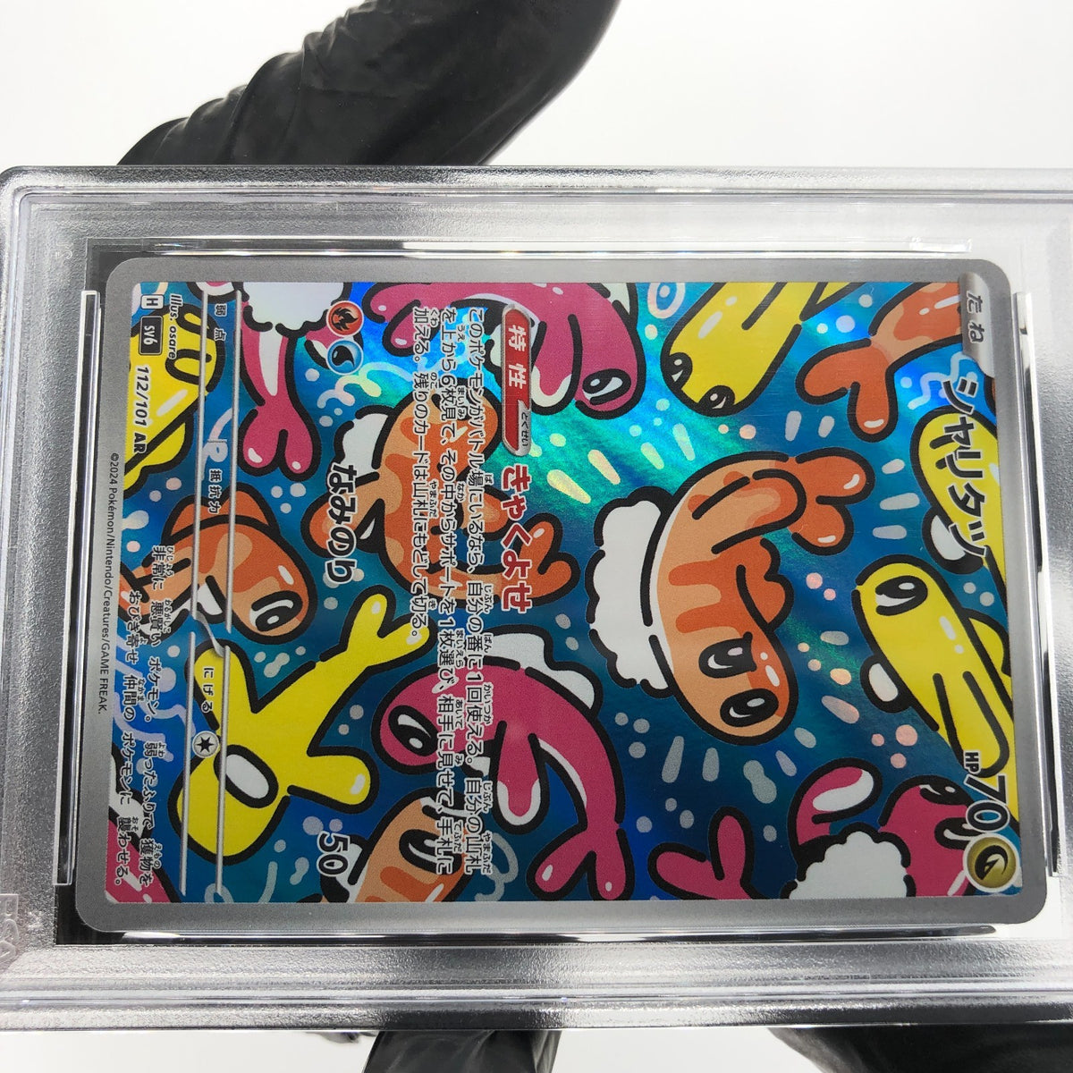 PSA 9 Pokemon Card Tatsugiri AR 112/101 SV6  Japanese Karte [9]