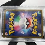 PSA 9 Pokemon Card Mewtwo 273/S-P Promo Special Set Japanese Karte [9] 2