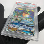PSA 9 Pokemon Card Rayquaza GX 100/173 RR Sm12a Japanese Karte [9]