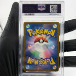 PSA 8 Pokemon Card Heliolisk 201/193 AR M2a Japanese Karte [8] 7