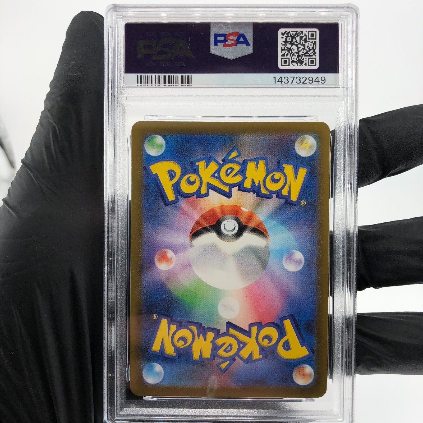 PSA 8 Pokemon Card Heliolisk 201/193 AR M2a Japanese Karte [8] 7