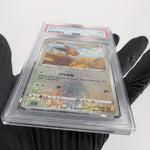 PSA 9 Pokemon Card Eevee 0107/15 E Reverse Holo CBB2C Chinese Karte [9]