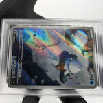 PSA 9 Pokemon Card Snover 067/063 AR M1S Japanese Karte [9]