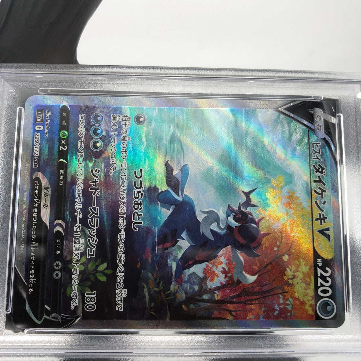 PSA 9 Pokemon Card Samurott V 229/172 SAR s12a Japanese Karte [9]