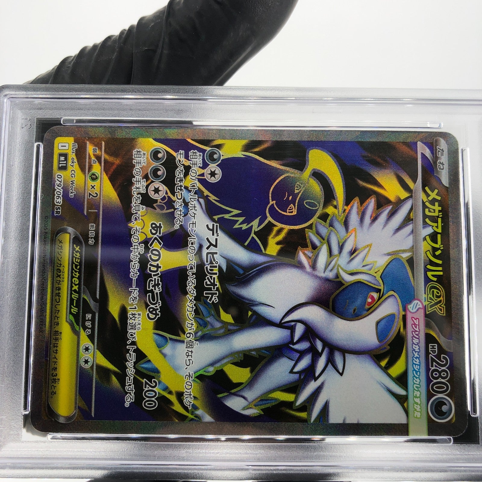 PSA 9 Pokemon Card Absol Ex 079/063 SR M1L Japanese Karte [9]